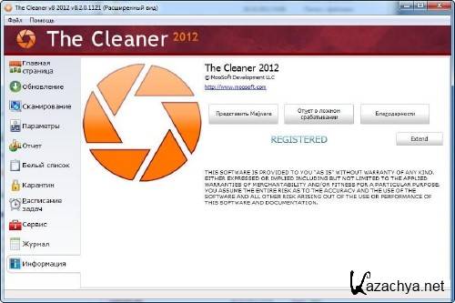 The Cleaner v8 2012 v8.2.0.1122  