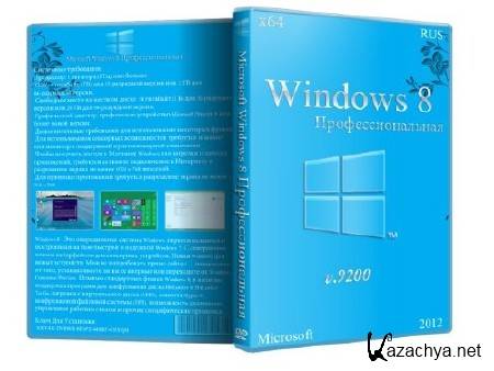 Microsoft Windows 8  v.9200 (64bit/2012/)