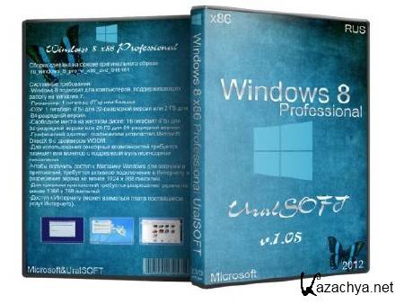 Windows 8 x86 Professional UralSOFT v.1.05 (RUS/2012)