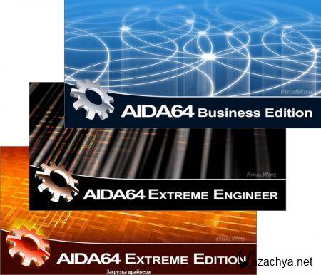 AIDA64 Extreme/Extreme Engineer | Business Edition 2.70.2200 Final
