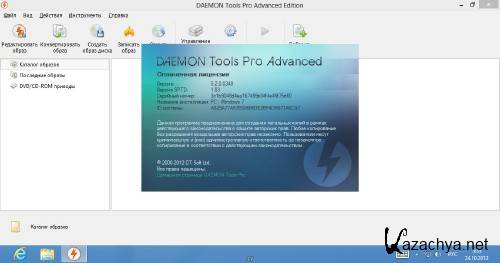 DAEMON Tools Pro Advanced 5.2.0.0348 RePack by KpoJIuK [2012, RUS, ENG, UKR]