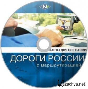  +   v.5.28 / Roads of the Russian Federation + Neighboring Countries of v.5.28 (2012/RUS/IMG)