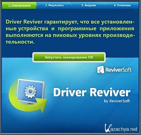 Driver Reviver 4.0.1.36 ML/RUS