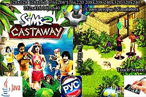 The Sims 2 Castaway /  2   