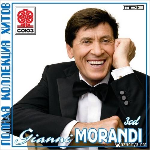 Gianni Morandi -    (2012)