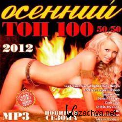 VA -   100 50/50 (2011).MP3