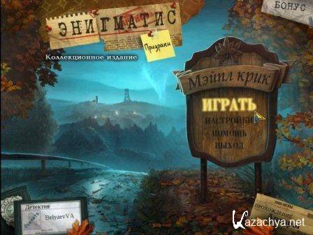 :   . / Enigmatis: ghosts of Meypl-krik (2011/RUS/PC)