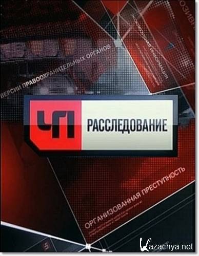 . .   - 2 (2012) SATRip