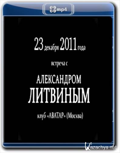   -   2012.    (2011)