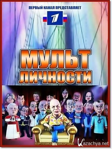  .  43 ( 07.10.2012) SATRip