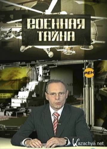   ( 08.10.2012) SATRip