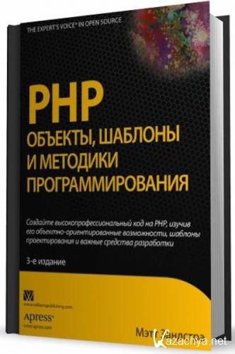 PHP. ,    . 3- 