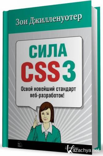  CSS3.    -!