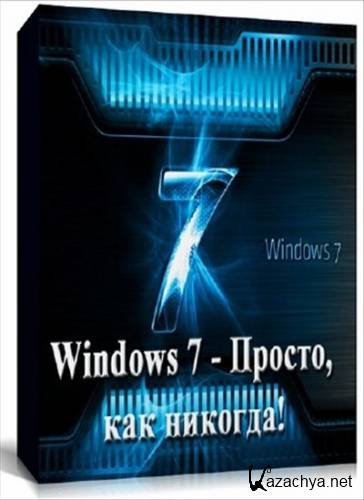 Windows 7 - ,  !   (2012)