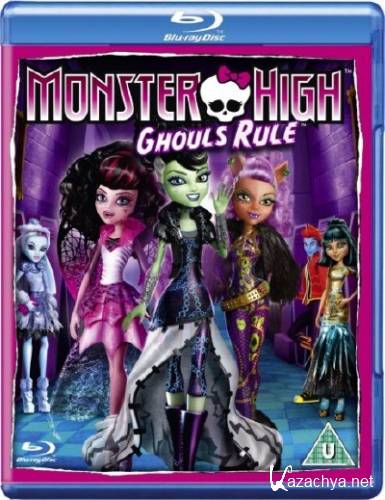   / Monster High: Ghouls Rule (2012) HDRip