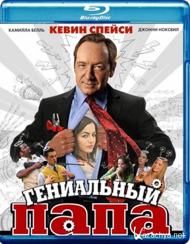   / Father of Invention (2010) HDRip [R5]