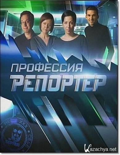  -  ( 20.10.2012) SATRip