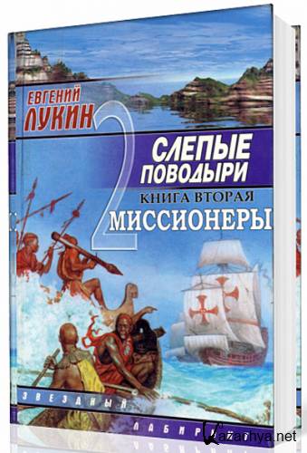 ����� ������� � ������ ������ - ���������� (����������)