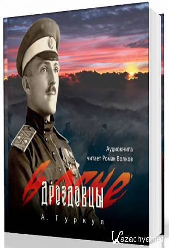 ����� ������ - ��������� � ���� (����������)