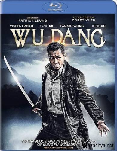 ���� / Wu Dang (2012) HDRip