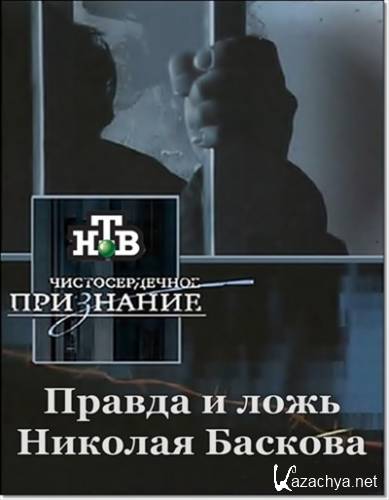 �������������� ���������. ������ � ���� ������� ������� (21.10.2012) SATRip