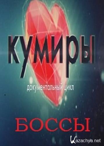 ������. ����� (���� 15.10.2012) SATRip