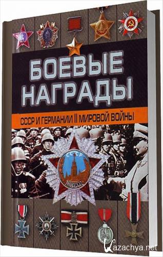 ������ ������� ���� � �������� ������ ������� �����