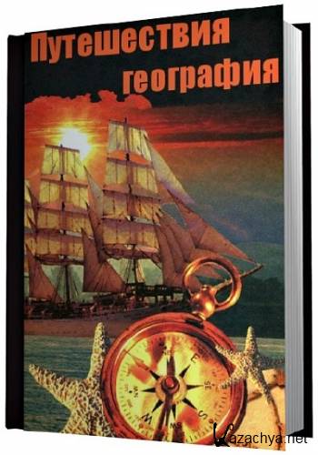 ����������: ����������� � ��������� (220 ������������)