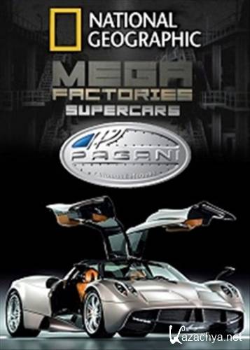 :   / Megafactories: Supercars Pagani (2012) SATRip