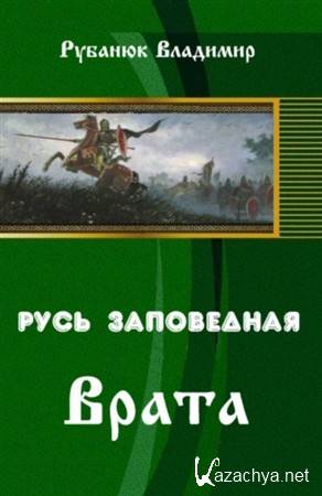 ���� ����������. �����