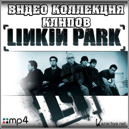 Linkin Park -   
