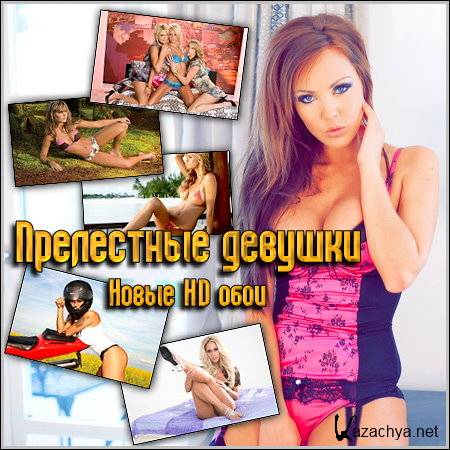 ���������� ������� - ����� HD ����