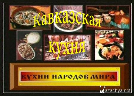 ����� ������� ����. ���������� ����� (/2005/ ���������/ DVDRip)