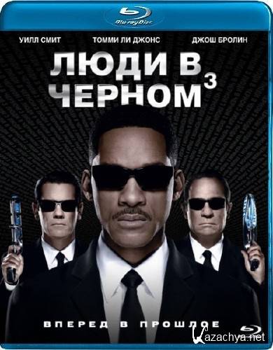    3 / Men in Black 3 (2012) BDRip-AVC