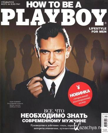 Playboy.  (2012) 
