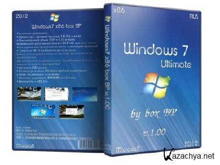 Windows 7 x86 box BP v.1.00 (2012/Rus)