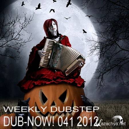 VA - Dub-Now! Weekly Dubstep 041 (2012)