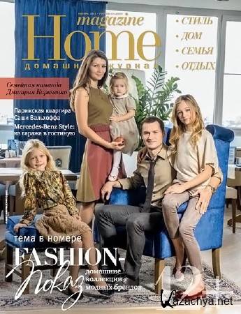 Home magazine 10 ( 2012)