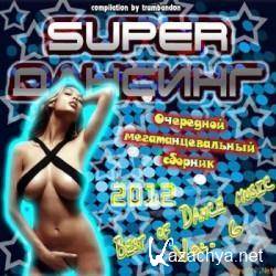 VA - Super  Vol.6 (2012).MP3