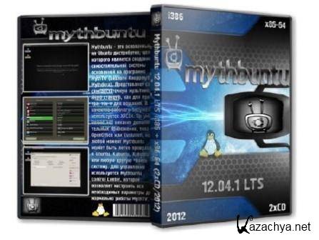Mythbuntu v.12.04.1 LTS i386 + x86-64 2xCD (2012/RUS)