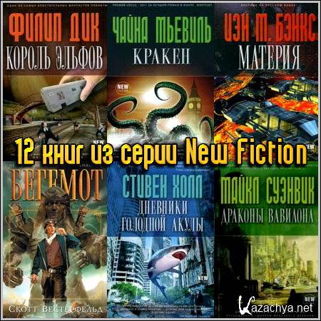 12    New Fiction