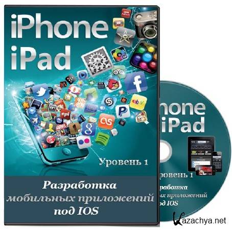 iPhone  iPad.  1.     IOS.   (2012)