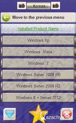 Windows 8, 7, Vista, XP, Server Activator K.G v1.11 2012  Genial7