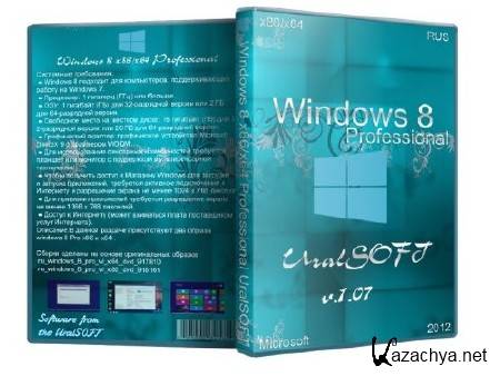 Windows 8 x86/x64 Professional UralSOFT v.1.07 (RUS/2012)