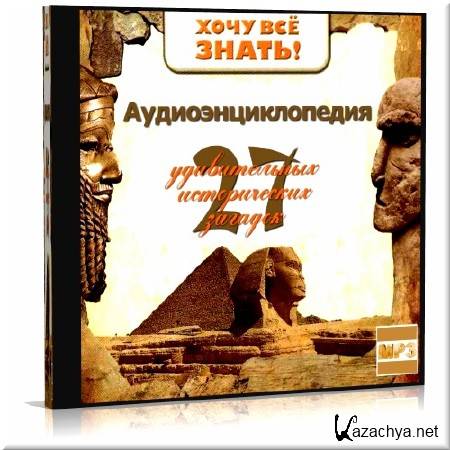 27 ������������ ������� (����������)