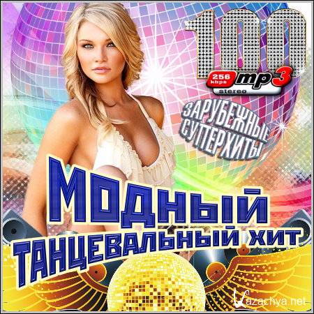 VA - ������ ������������ ���. ���������� (2012)