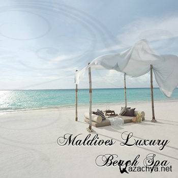 Maldives Luxury Beach Spa (Relaxing Chill Lounge Music) (2012)