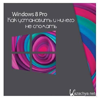   Windows 8     (2012) DVDRip