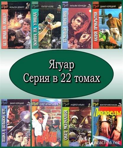 �����. ����� � 22 ����� (1994 � 1998) FB2, RTF, PDF