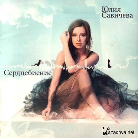 ���� �������� - ������������ (2012)